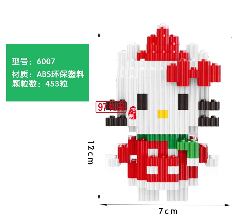 樂高積木拼裝兒童微積木小顆粒拼