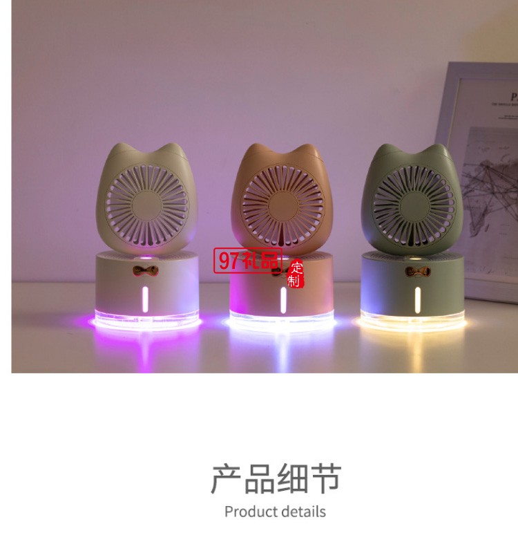 可愛(ài)小貓噴霧風(fēng)扇USB小電扇便攜手持小風(fēng)扇可定制logo