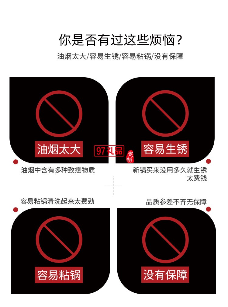 康寧炒鍋不粘鍋家用少油煙燃?xì)庠畛床隋佀涂蛻舳Y品定制員工福利