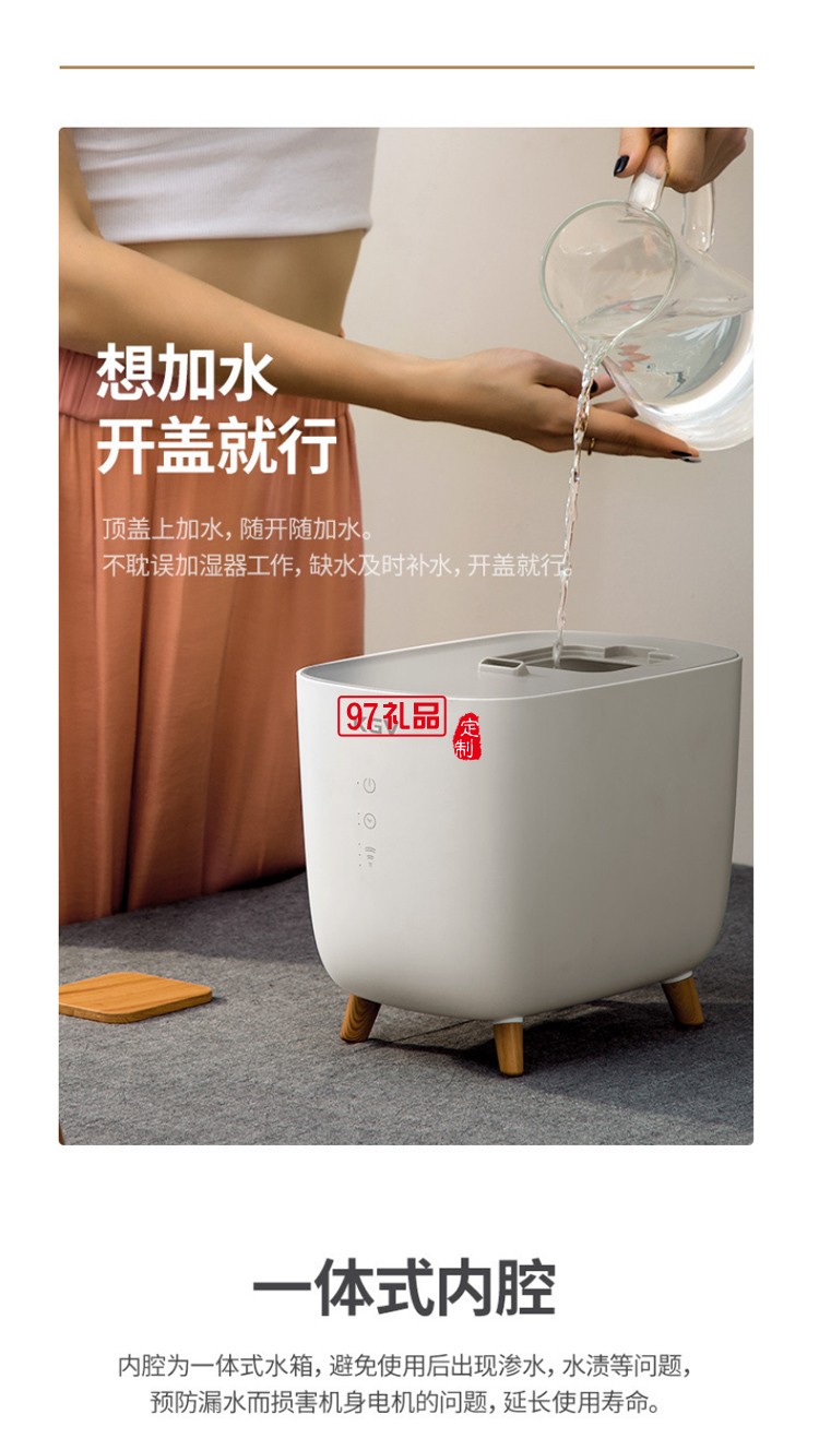 家用加濕器