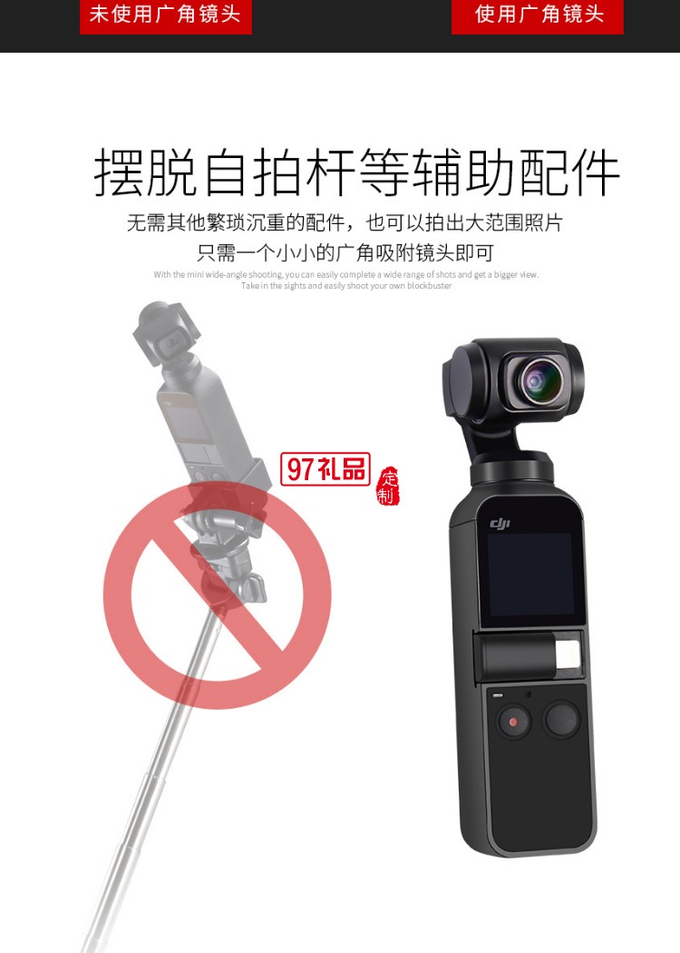 MAMEN DJI大疆口袋云臺相機廣角外置鏡頭 OSMO POCKET