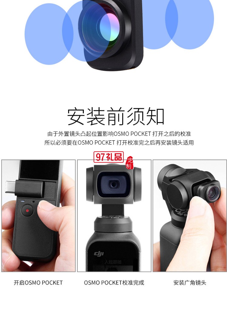 MAMEN DJI大疆口袋云臺(tái)相機(jī)廣角外置鏡頭 OSMO POCKET