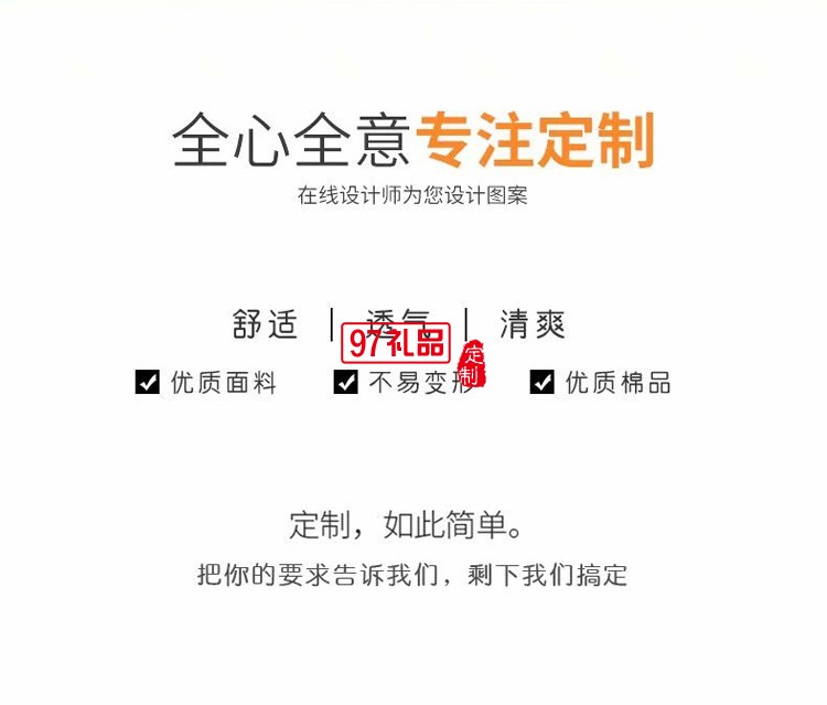 超親膚柔軟透氣高品質(zhì)圓領(lǐng)T時尚T商務(wù)T恤LOGO定制