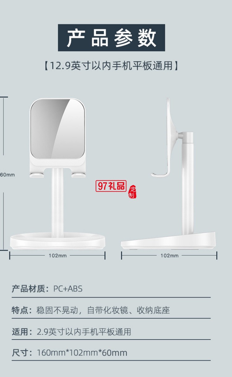 帶鏡子圓盤收納可升降調(diào)節(jié)桌面懶人伸縮通用平板手機(jī)支架