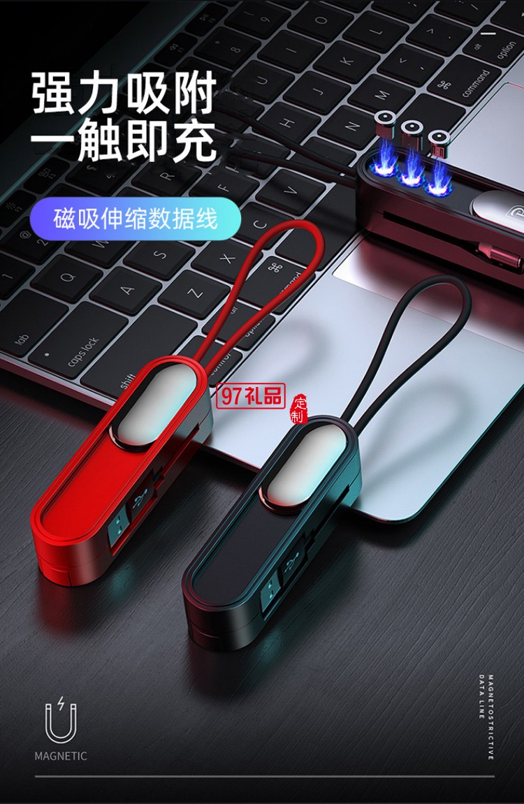 磁吸手機通用數(shù)據(jù)線一拖三適用蘋果安卓type-c磁性充電線