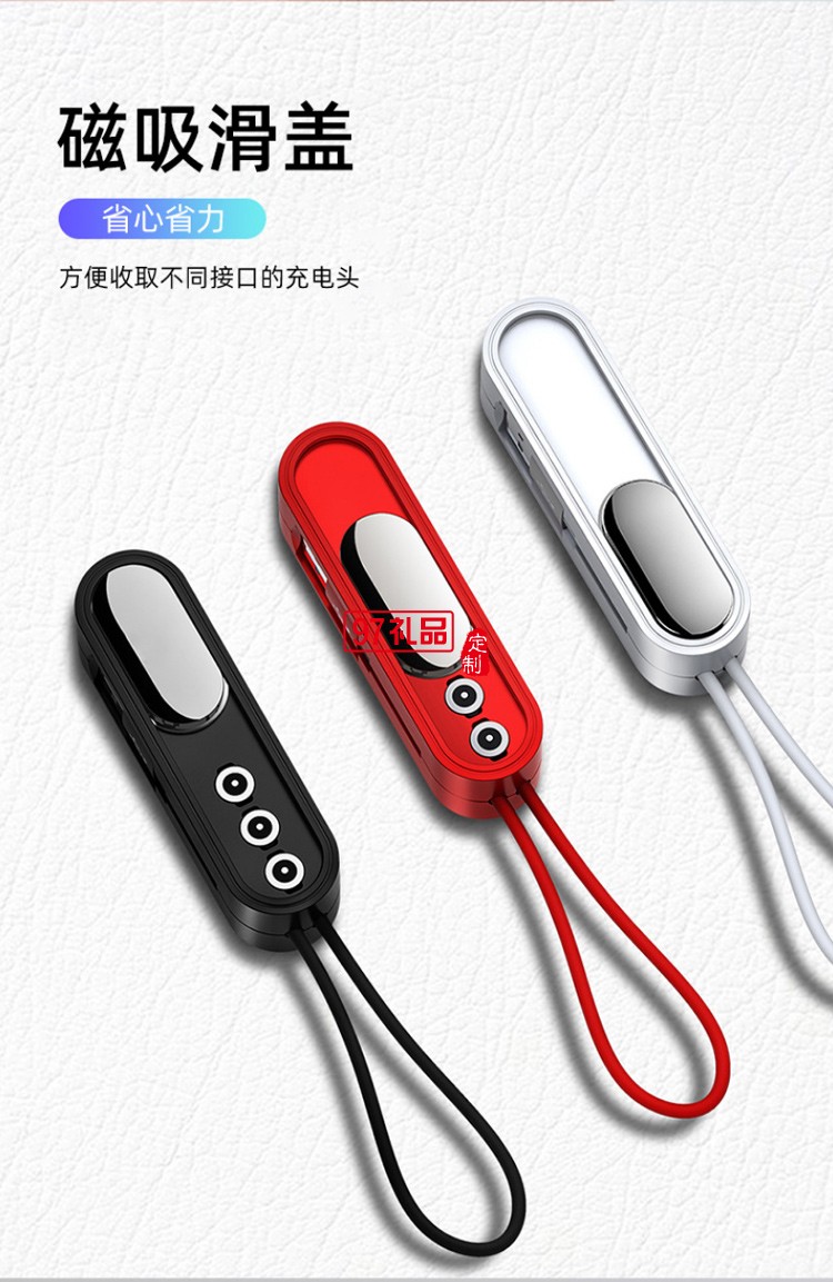 磁吸手機通用數(shù)據(jù)線一拖三適用蘋果安卓type-c磁性充電線