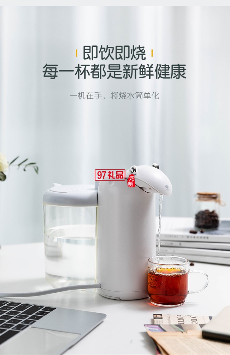 MINI即熱式飲水機(jī)3秒速熱水機(jī)