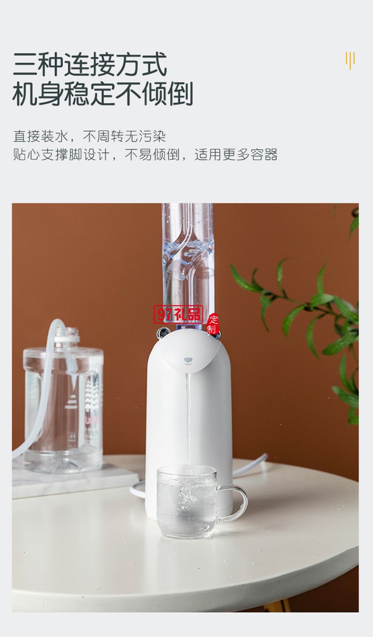 MINI即熱式飲水機(jī)3秒速熱水機(jī)