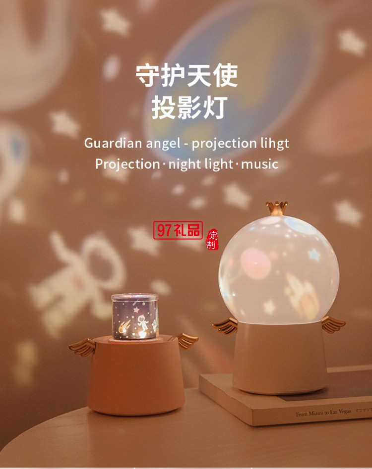 浪漫天使投影燈星空旋轉(zhuǎn)音樂盒小夜燈睡眠氛圍燈兒童夢幻廣告禮品定制