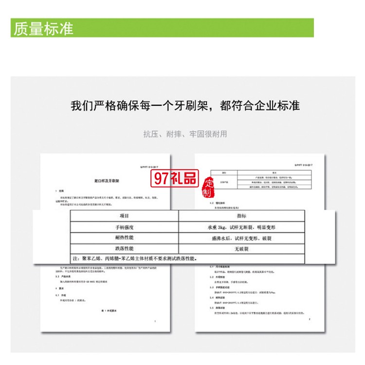 全自動(dòng)卡通擠牙膏器