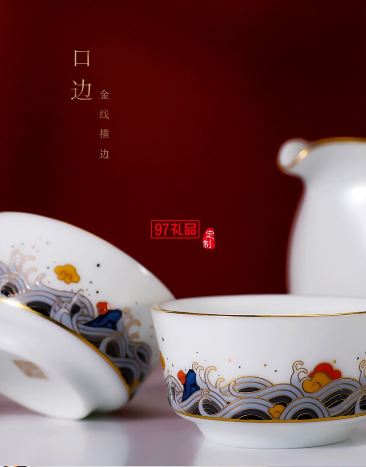 國(guó)潮風(fēng)陶瓷茶具功夫茶具套裝陶瓷茶壺茶杯茶盞整套高端商務(wù)禮品定制