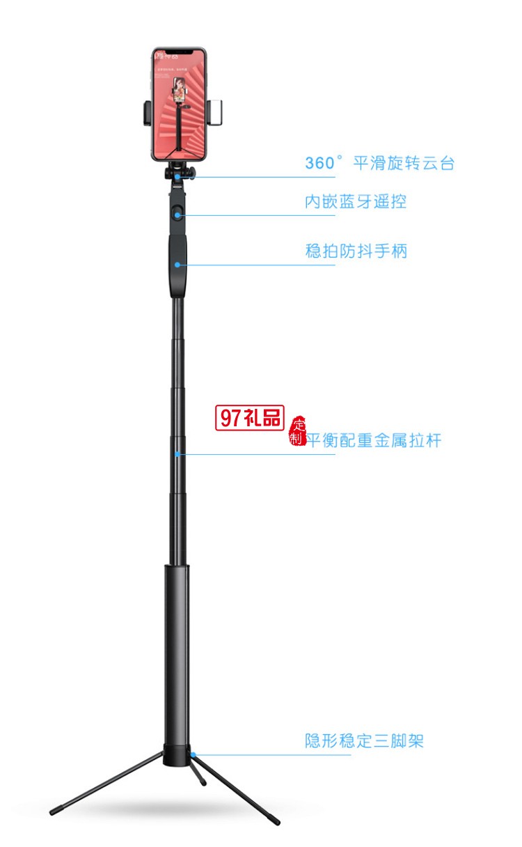 手機視頻拍攝防抖平衡自拍桿