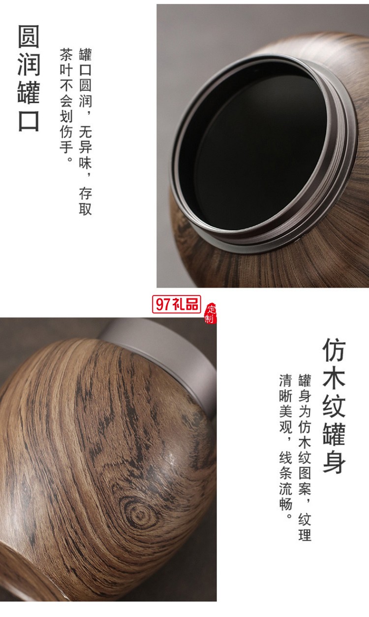 錫蓋陶瓷茶葉罐禮盒布包裝