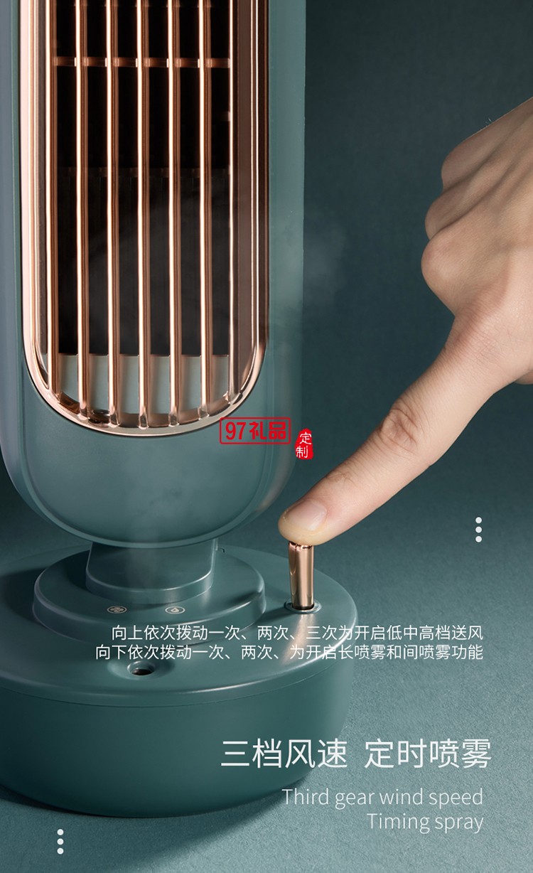 辦公室桌面小風(fēng)扇加濕器二合一制冷無(wú)葉充電usb小型