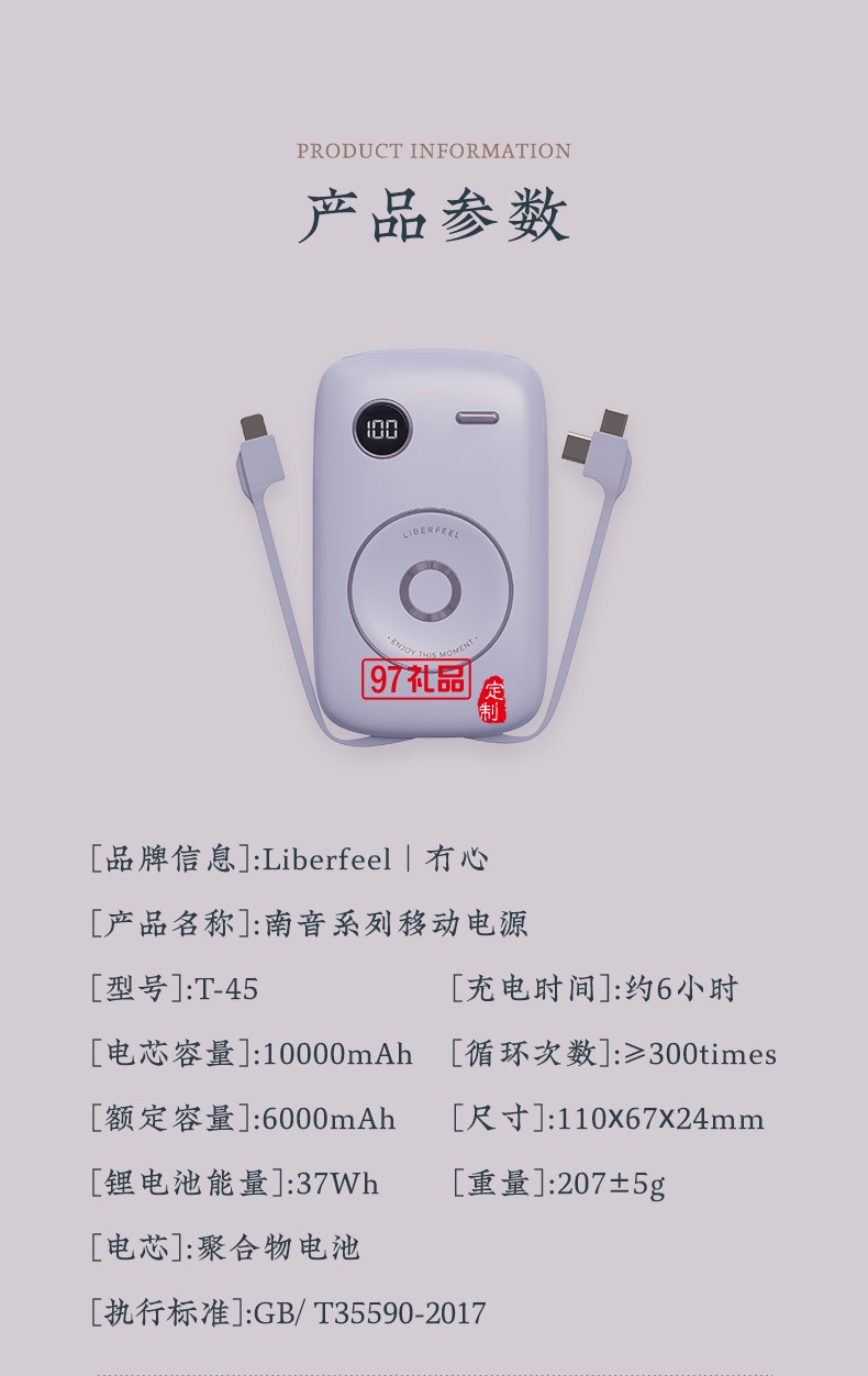 充電寶10000毫安小巧便攜自帶線手機(jī)移動(dòng)電源