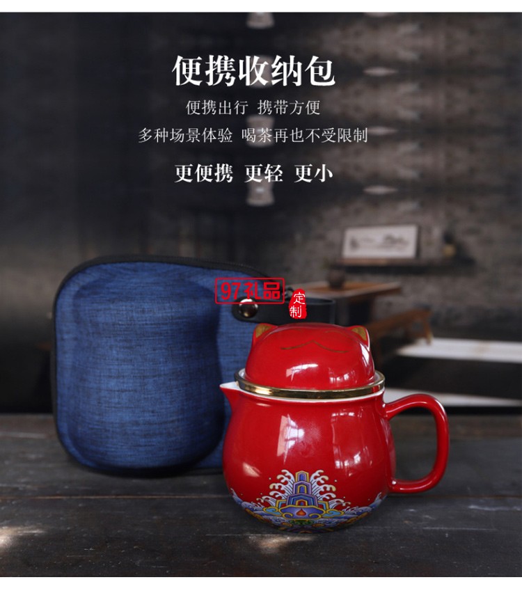 陶瓷辦公杯招財(cái)貓快客杯一壺兩杯旅行便攜茶具茶水分離