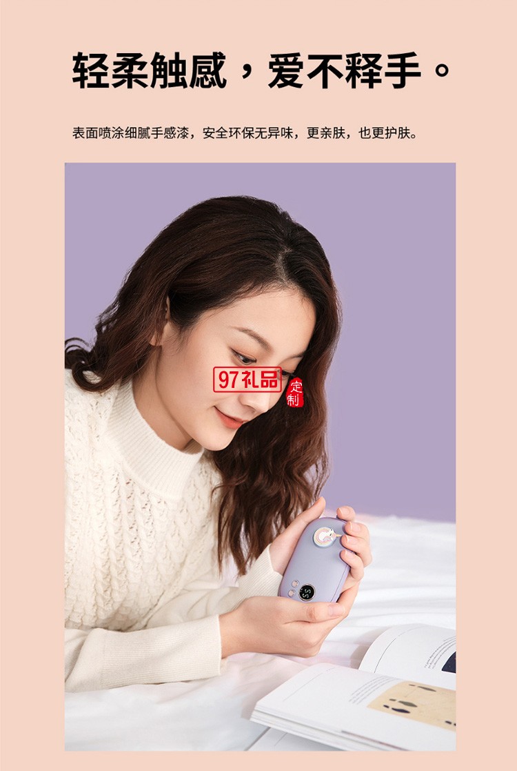 新品便攜簡約移動(dòng)電源可愛暖手寶迷你充電寶 可定制logo