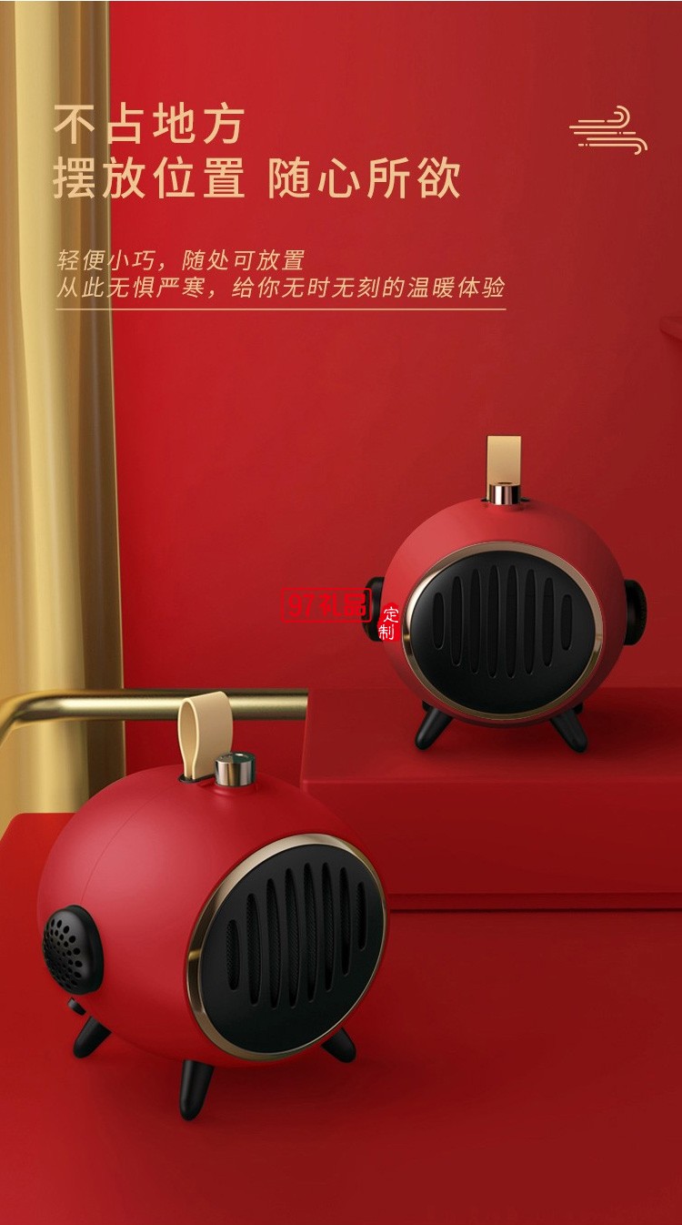 新年禮品KS-E002復古便攜暖風機正紅 暖風機 取暖器 