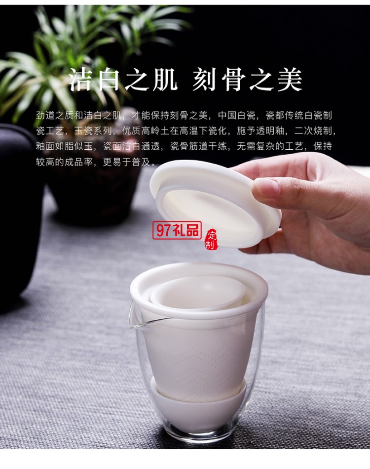 白瓷旅行茶具泡茶杯套裝便攜收納家用戶外小套快客杯一壺三杯