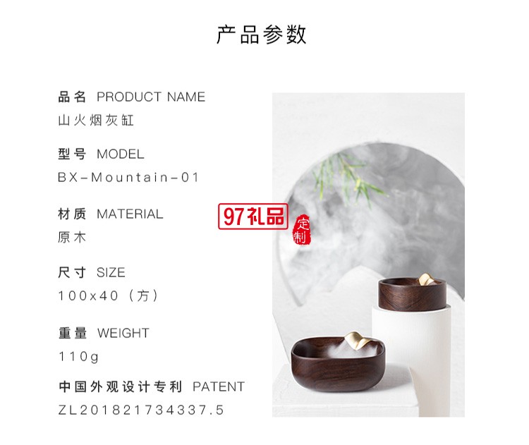 中國元素新品商務禮品煙灰缸可定制logo