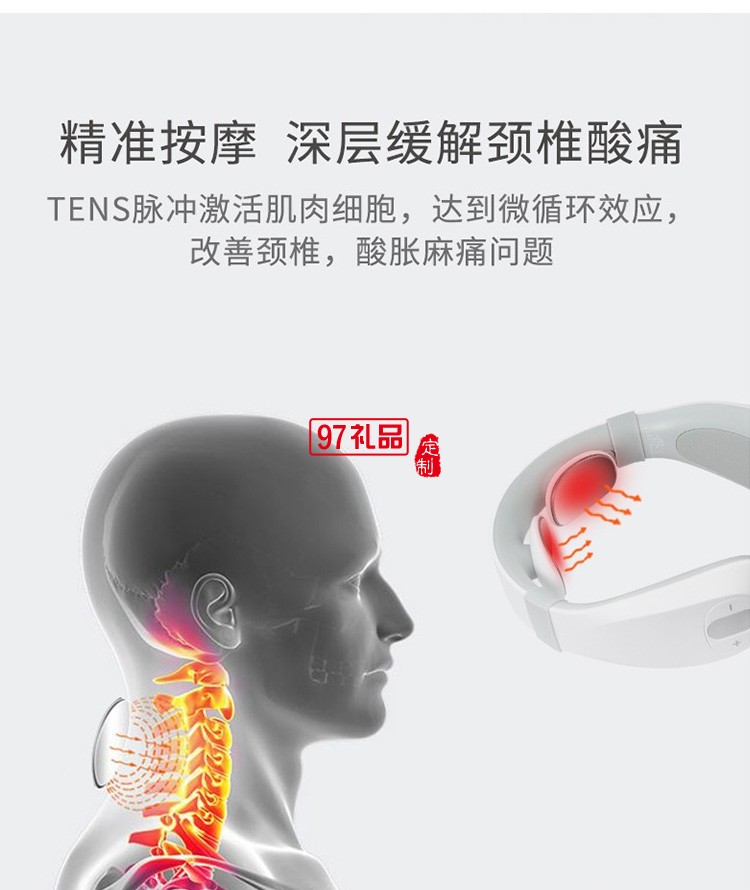 頸椎按摩儀2021年爆款產品LOGO定制最暢銷禮品