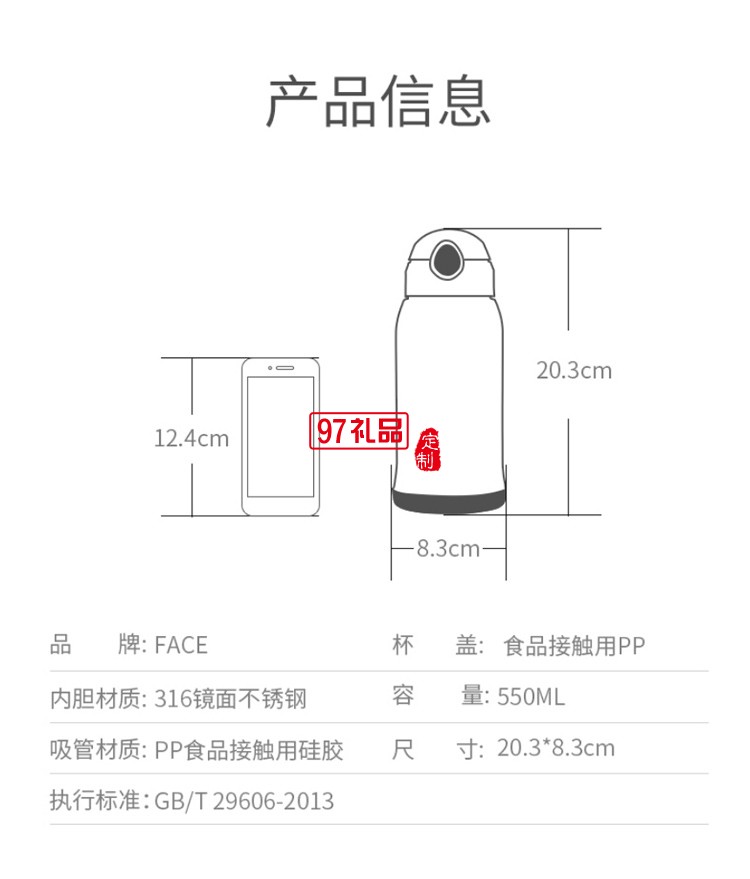 face兒童保溫水壺帶吸管316不銹鋼小學(xué)生幼兒園男女寶寶防摔水杯