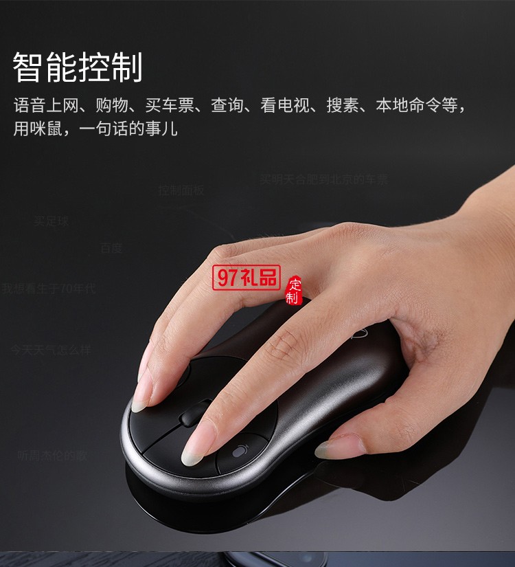 科大訊飛 MiMouse S鼠標(biāo)咪鼠智能語(yǔ)音鼠標(biāo)