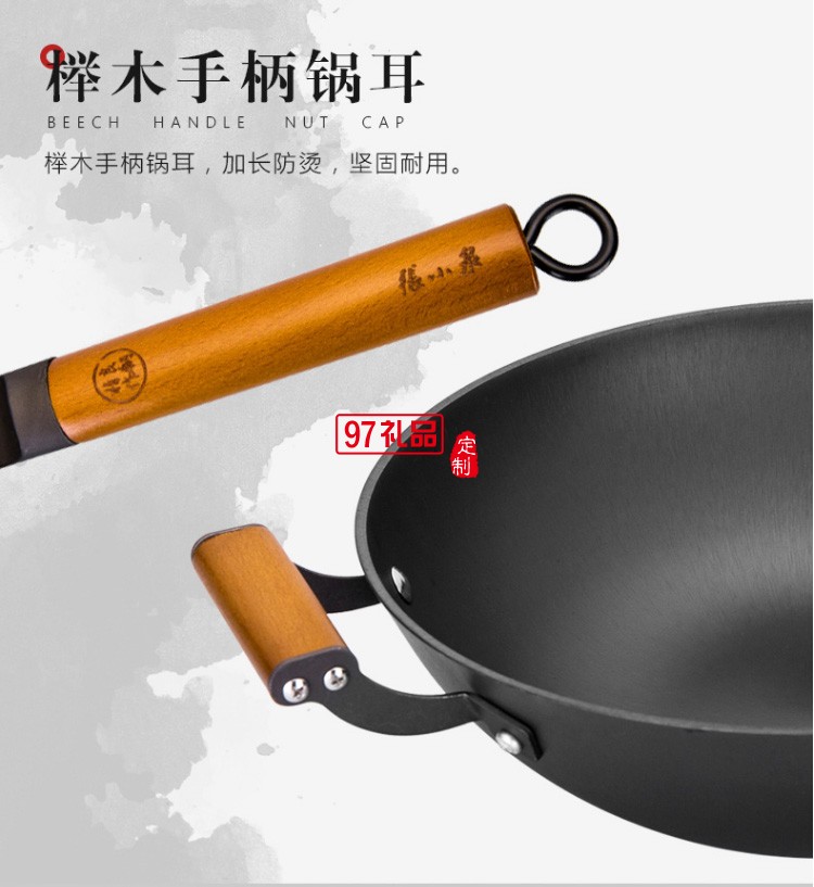 張小泉真不銹鐵鑄炒鍋 年會員工禮品保險(xiǎn)禮品