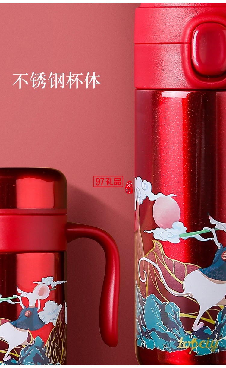 福瑞保溫杯套裝新年紅商務禮品年會禮品logo定制