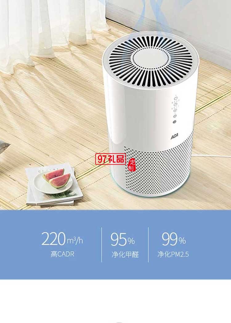 北美電器ACA 空氣凈化器