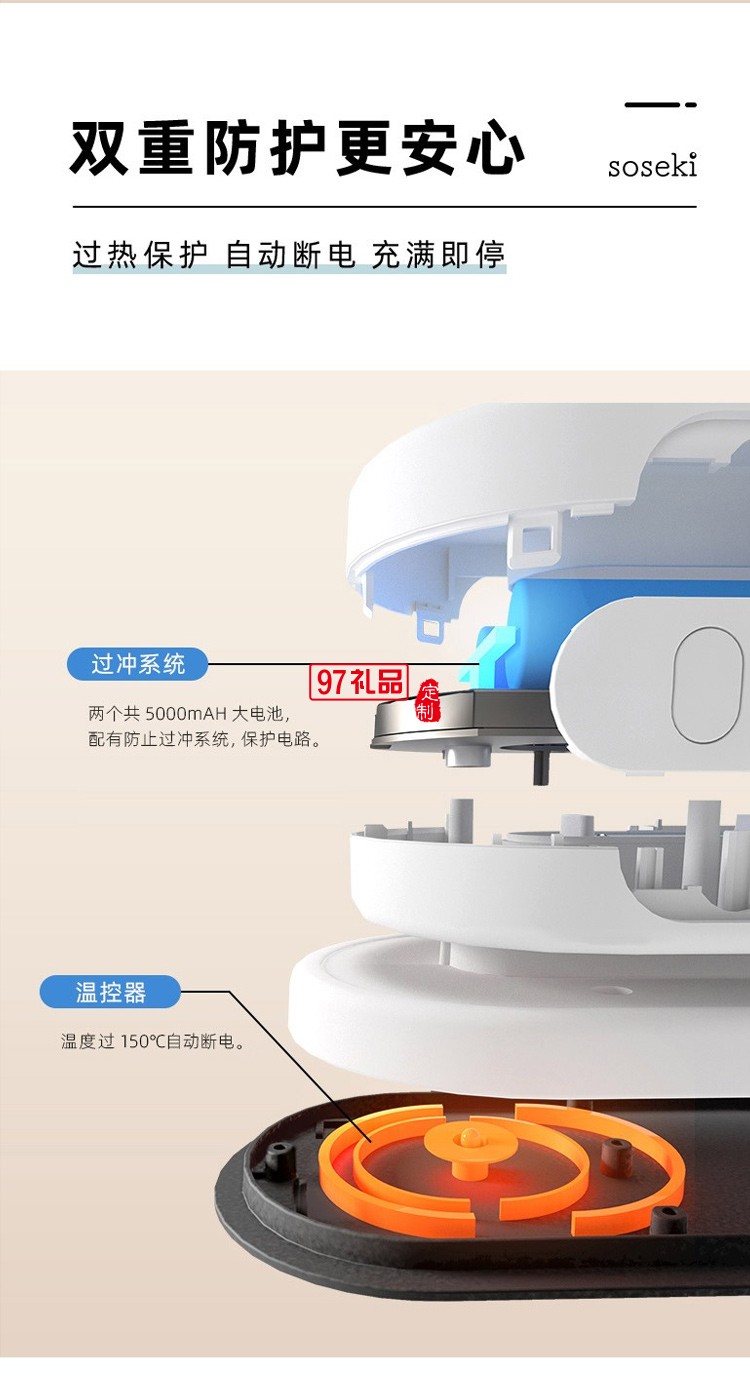 日本Soseki善思無(wú)線便攜式電熨斗