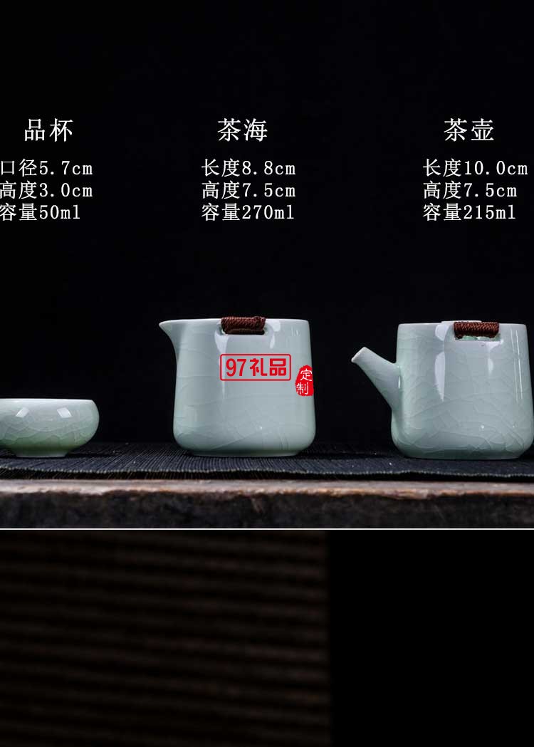 便攜哥窯茶具套裝 居家送禮泡茶八件套 金絲鐵線防燙手可定制LOGO