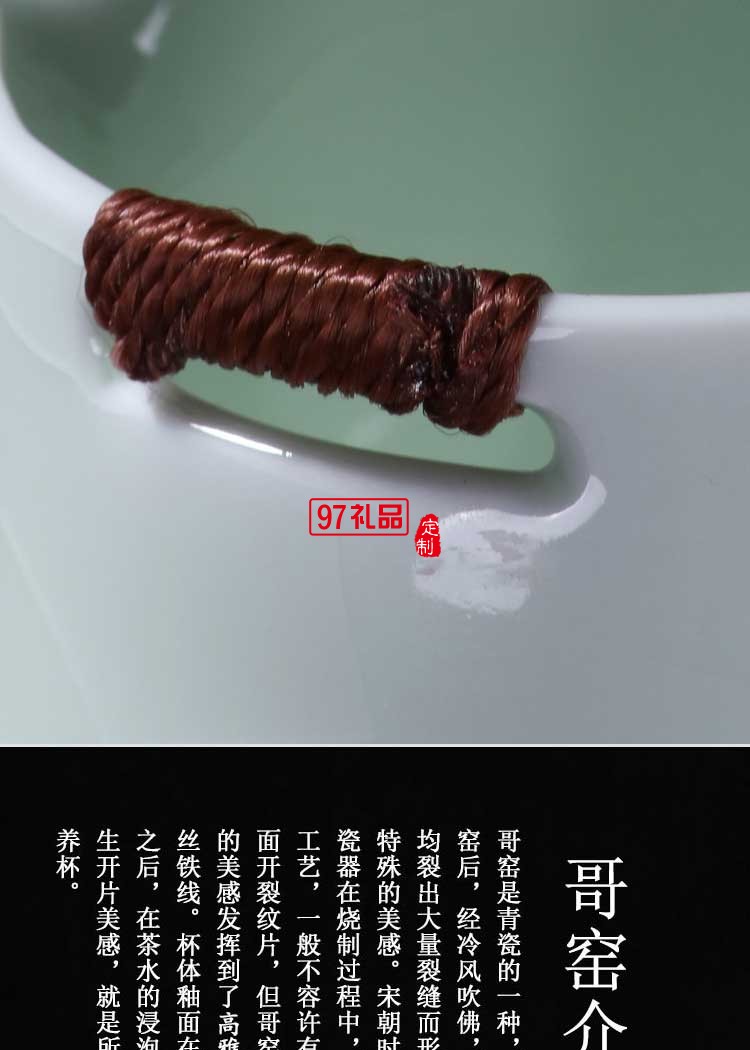 便攜哥窯茶具套裝 居家送禮泡茶八件套 金絲鐵線防燙手可定制LOGO