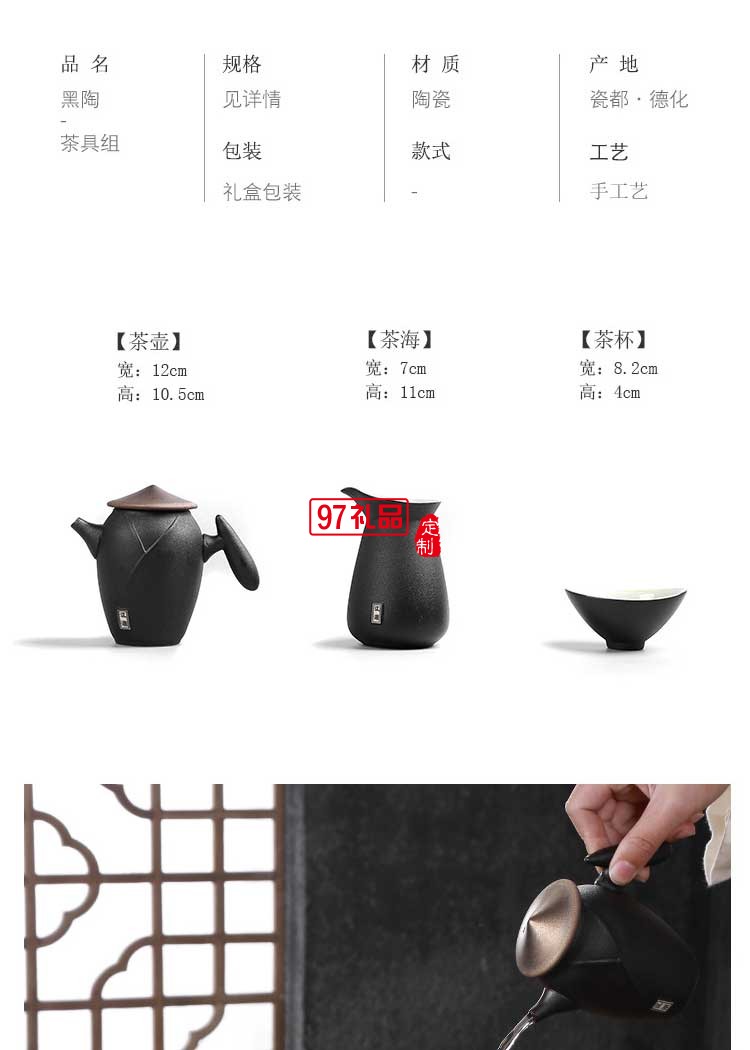 創(chuàng)意功夫茶具套裝江湖陶瓷粗陶泡茶壺家用簡約中式整套禮盒定制