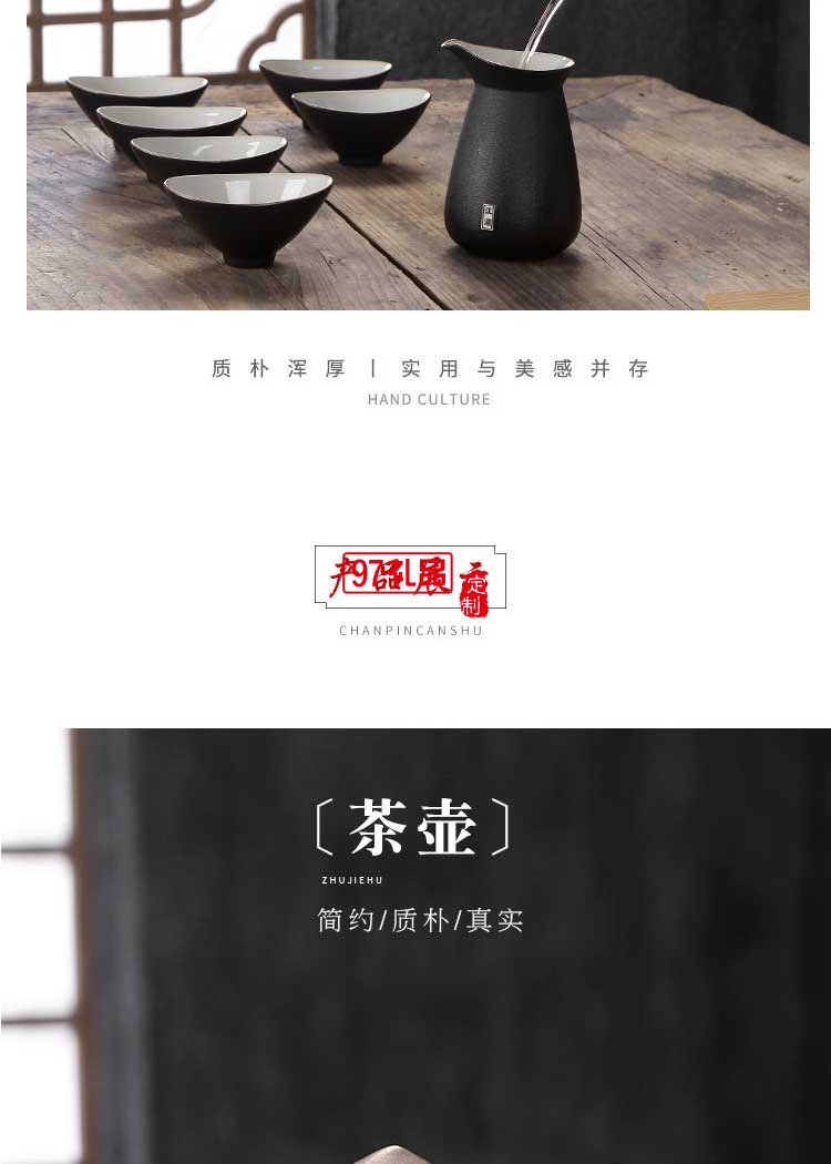 創(chuàng)意功夫茶具套裝江湖陶瓷粗陶泡茶壺家用簡(jiǎn)約中式整套禮盒定制