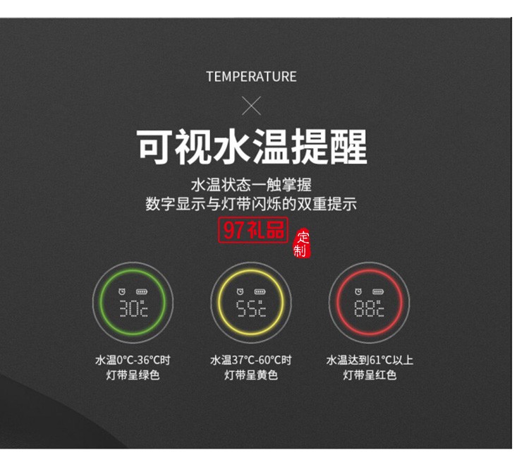 西安文理學院定制提醒喝水LCD屏水溫顯示長效保溫智能水杯