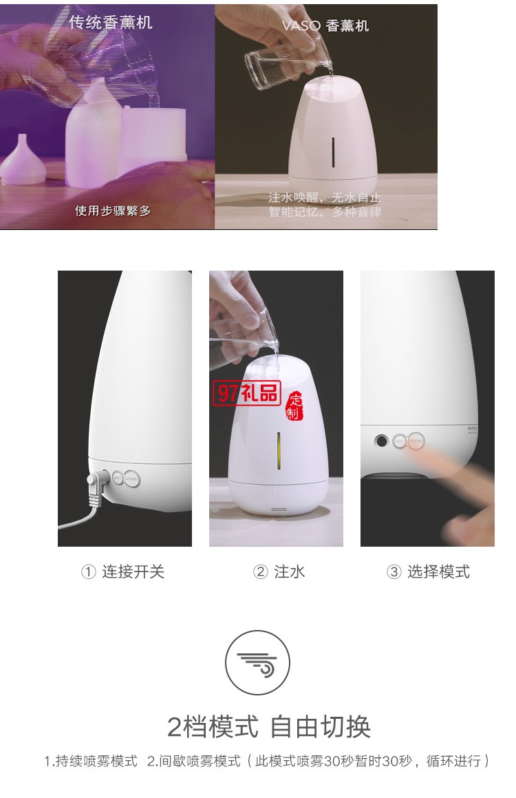 MIPOW麥泡加濕器 空氣凈化智能助眠香薰機(jī)