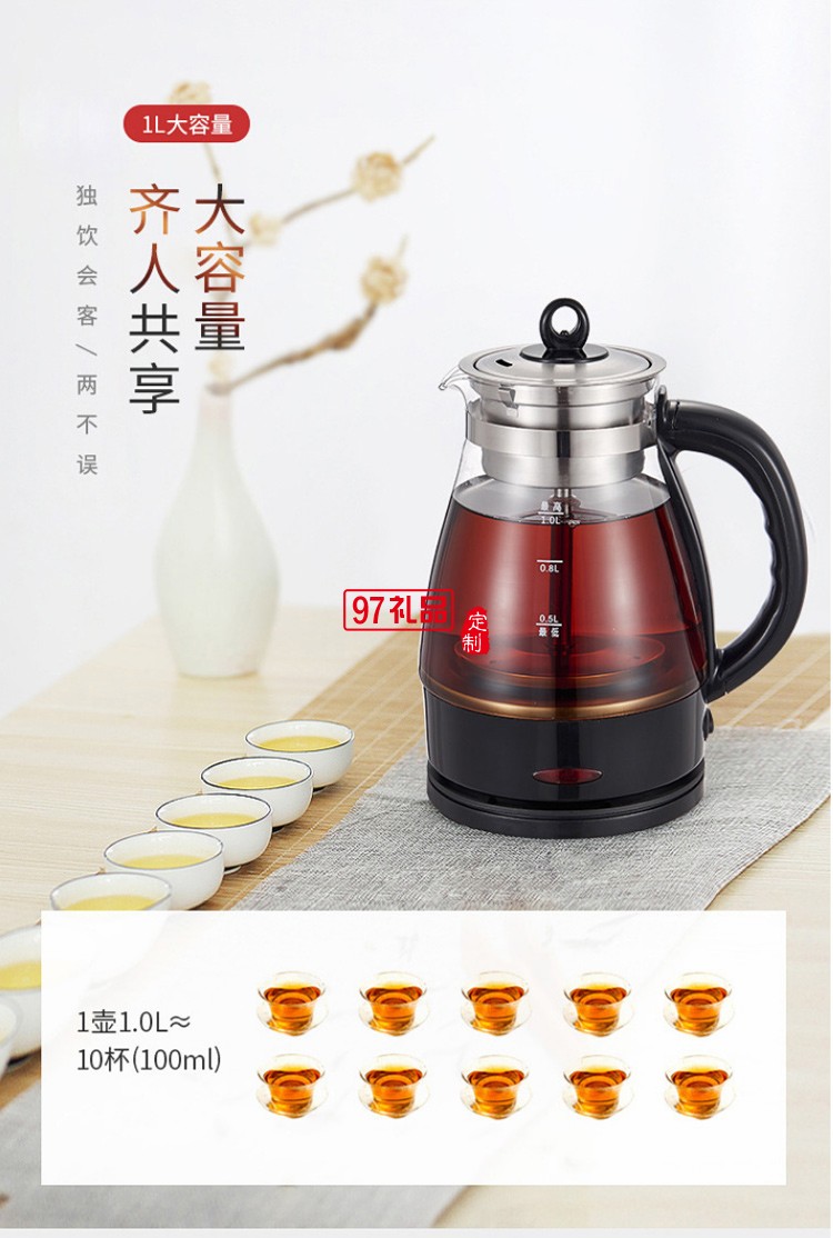 全自動(dòng)煮茶器