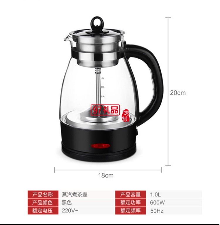 全自動(dòng)煮茶器