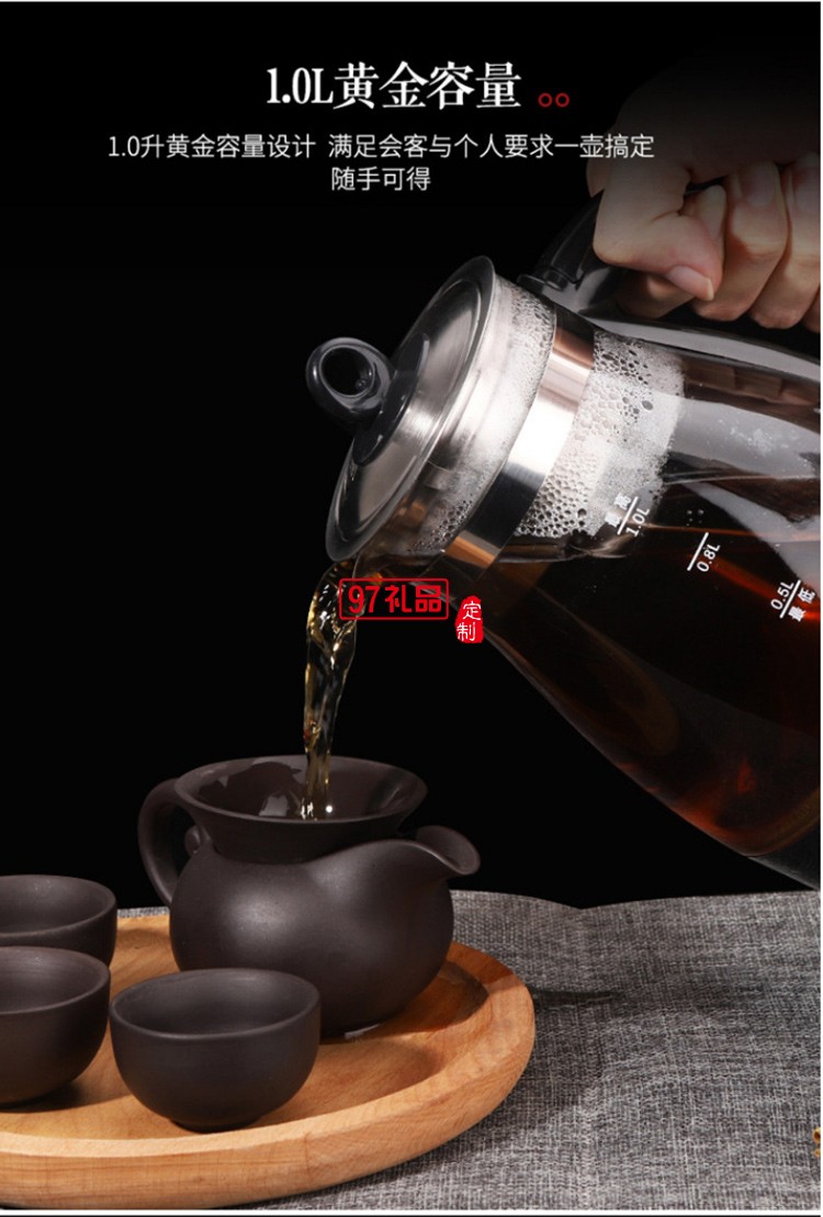 全自動(dòng)煮茶器