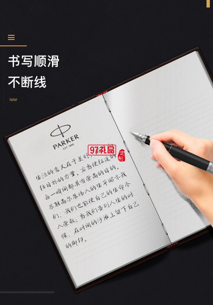 PARKER/派克熊貓禮盒喬特鋼桿墨水筆練字鋼筆學(xué)生專用成人書(shū)寫(xiě)多色選