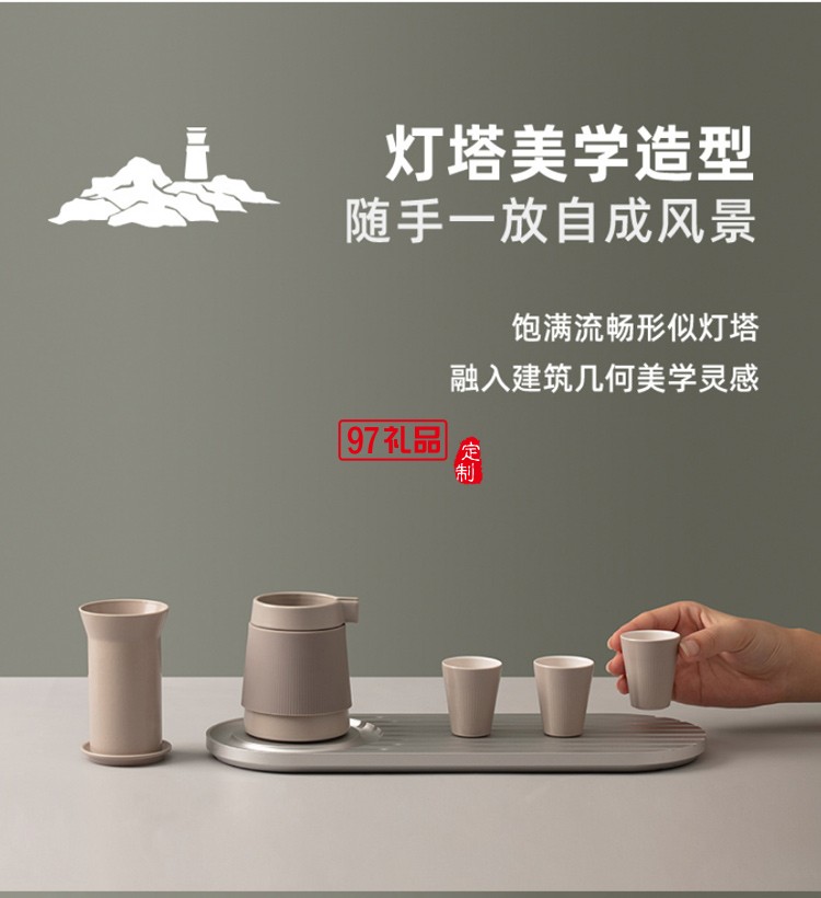 小燈塔功夫茶具套裝鋁茶盤(pán)家用客廳辦公室會(huì)客陶瓷茶杯送禮