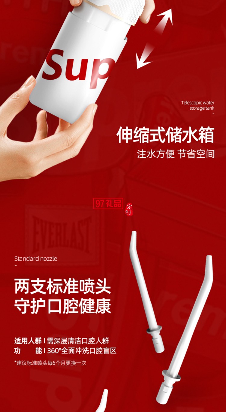 apiyoo艾優(yōu)SUP電動沖牙器便攜式家用洗牙器牙垢牙齒清洗水牙線