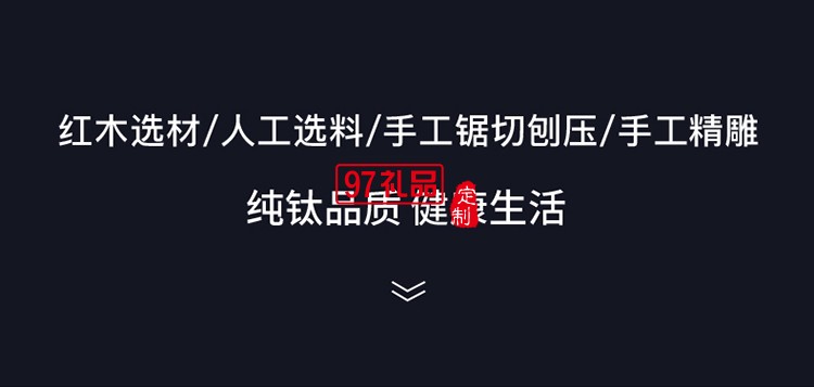 高檔保溫鈦杯500ml 父愛(ài)如山 黑桃木 搭配高檔禮盒