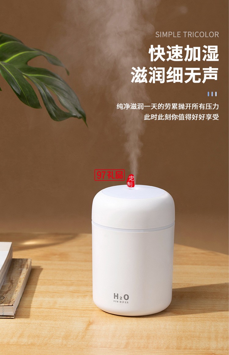 創(chuàng)意炫彩杯空氣加濕器