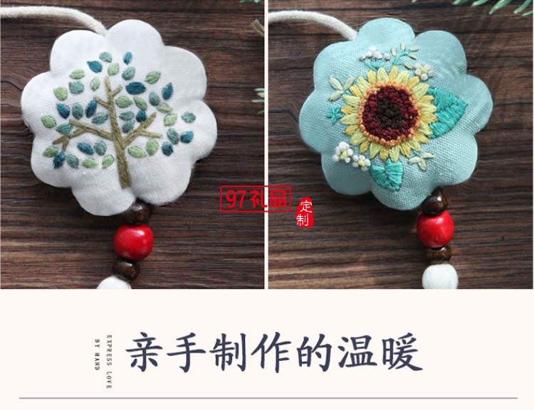 刺繡diy平安符香囊端午艾草荷包掛件護身福手工