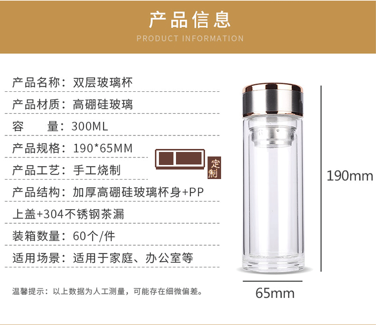 商務雙層玻璃水杯招商銀行定制案例