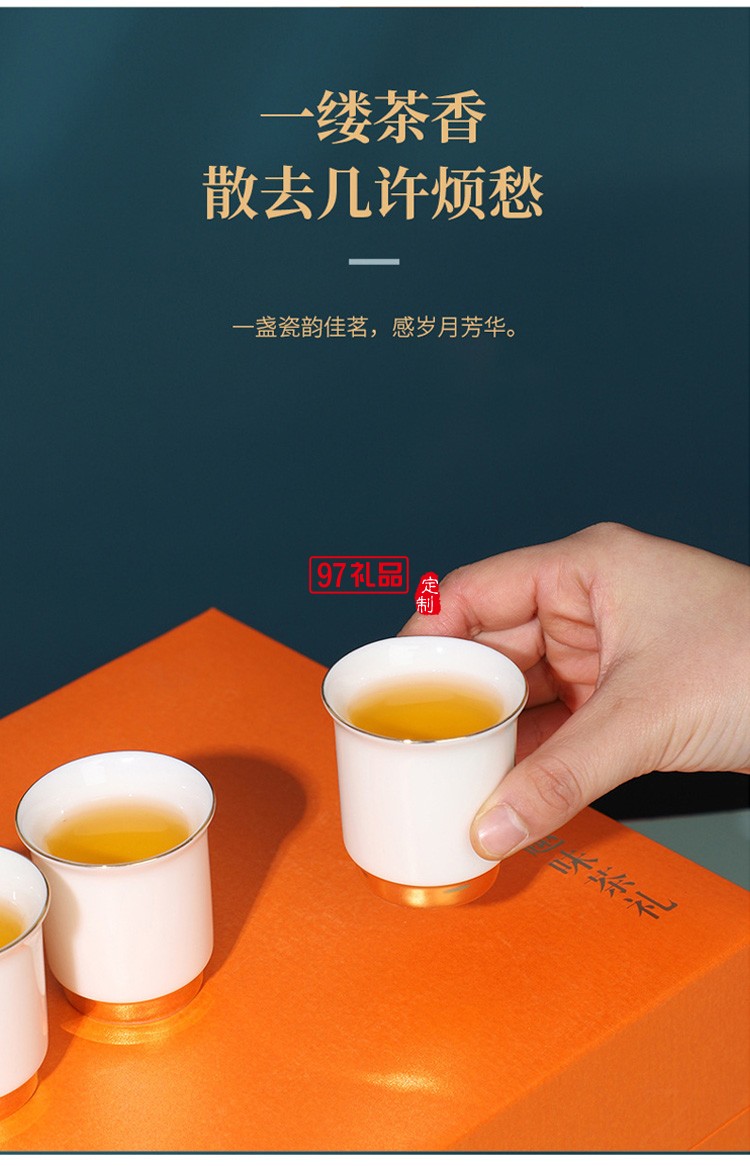 新款茶具商務(wù)禮品茶具套裝商務(wù)套裝禮品饋贈logo定制