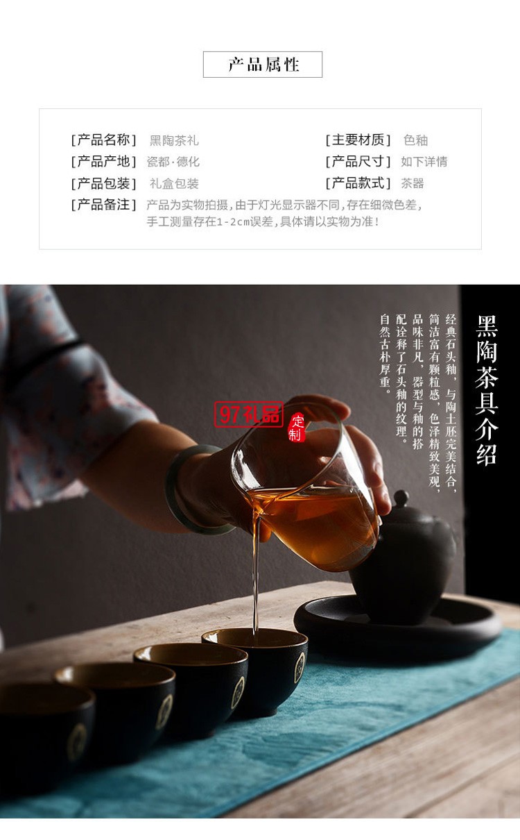 新款茶具商務(wù)禮品羊脂玉茶具套裝商務(wù)套裝禮品饋贈logo定制