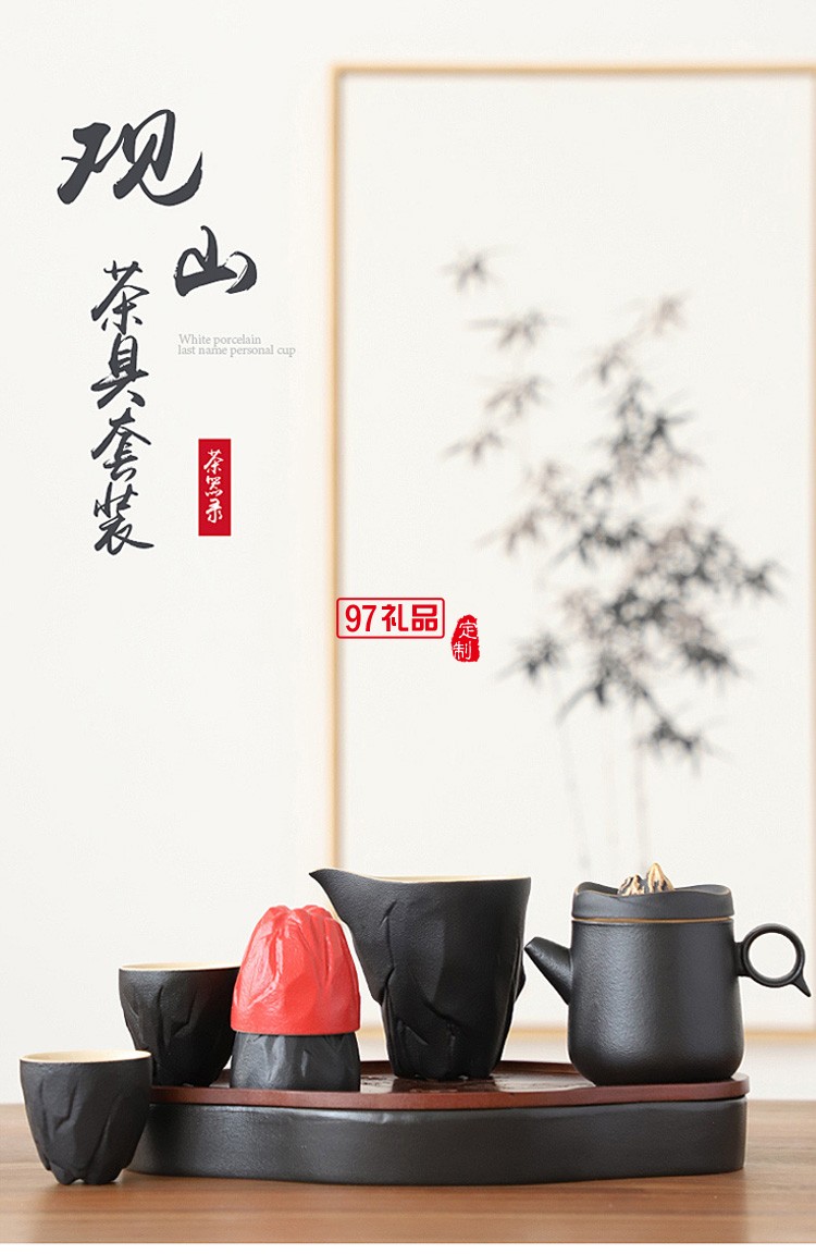 新款茶具商務(wù)禮品茶具套裝商務(wù)套裝禮品饋贈logo定制